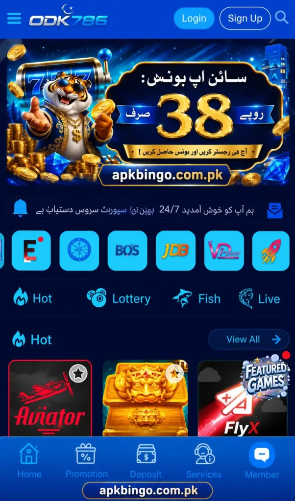 ODK786 Game