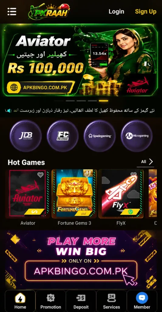  PKRaah Game